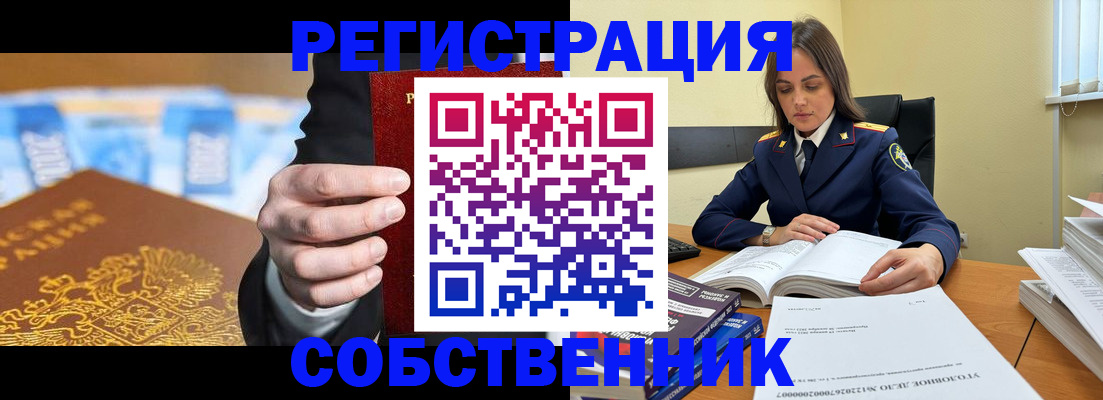 временная прописка в Кизилюрте