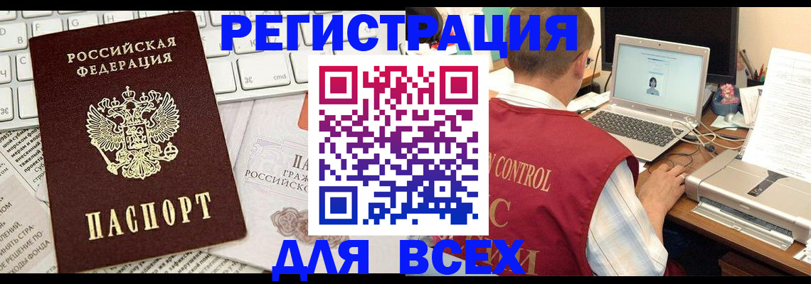 временная прописка в Кизилюрте